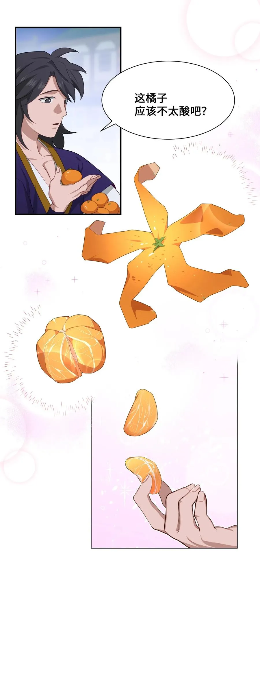 26 同意 第41页