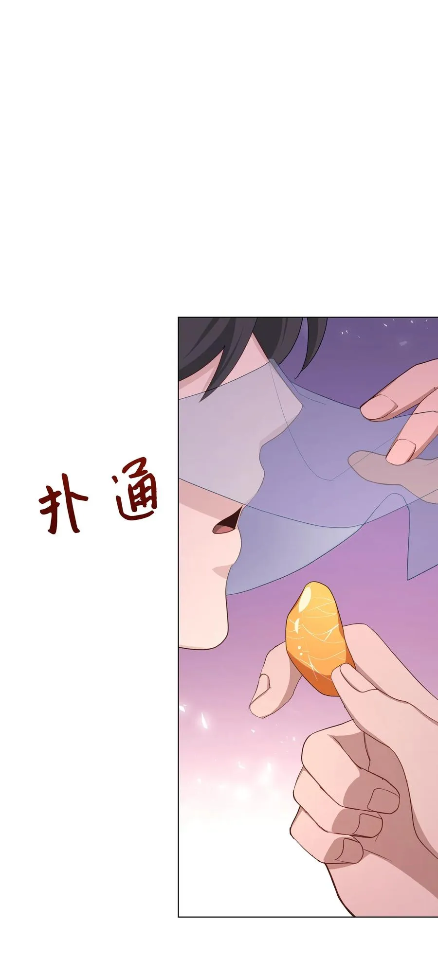 26 同意 第44页
