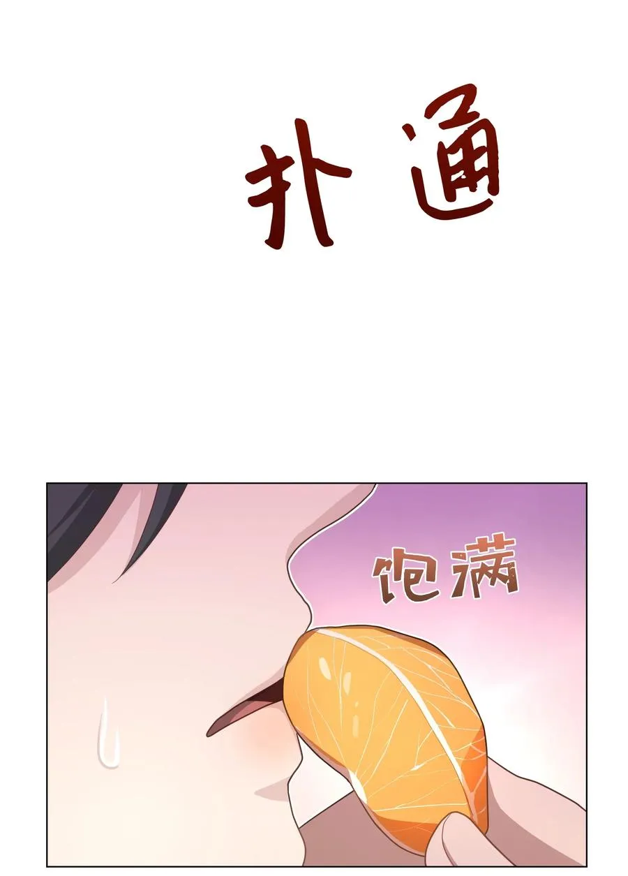 26 同意 第45页