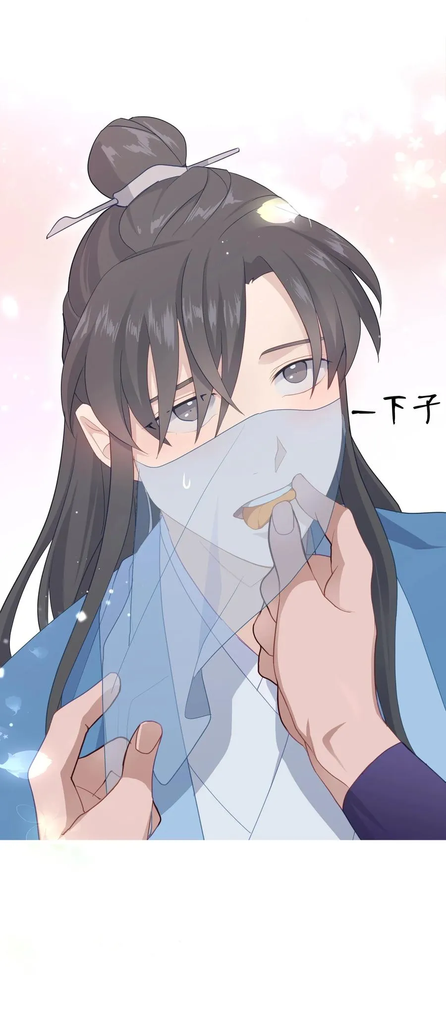 26 同意 第48页