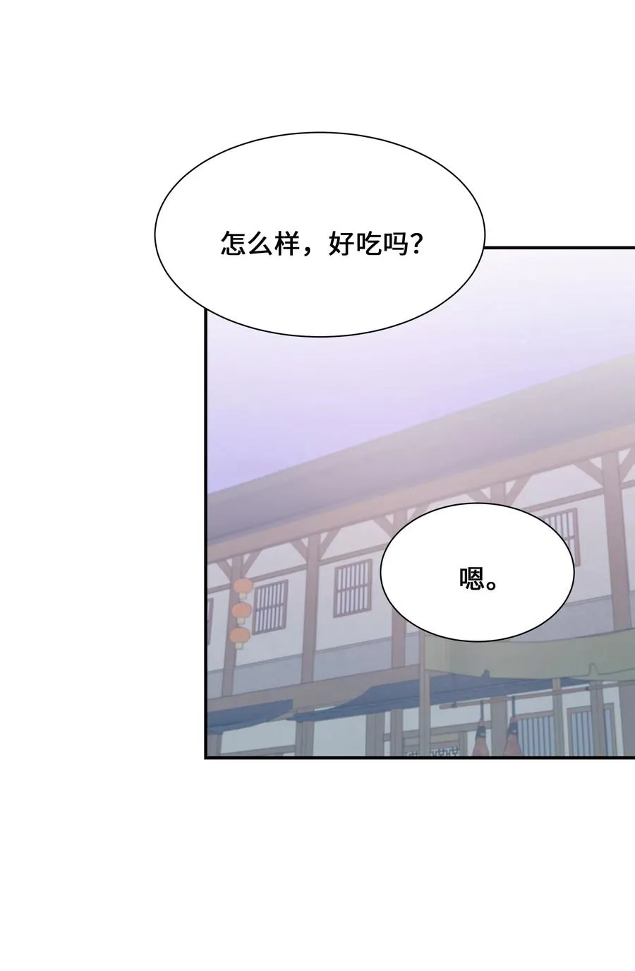 26 同意 第53页