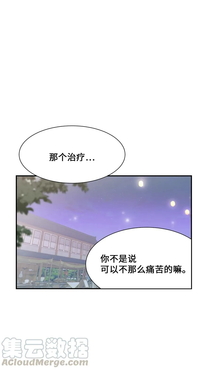 26 同意 第55页