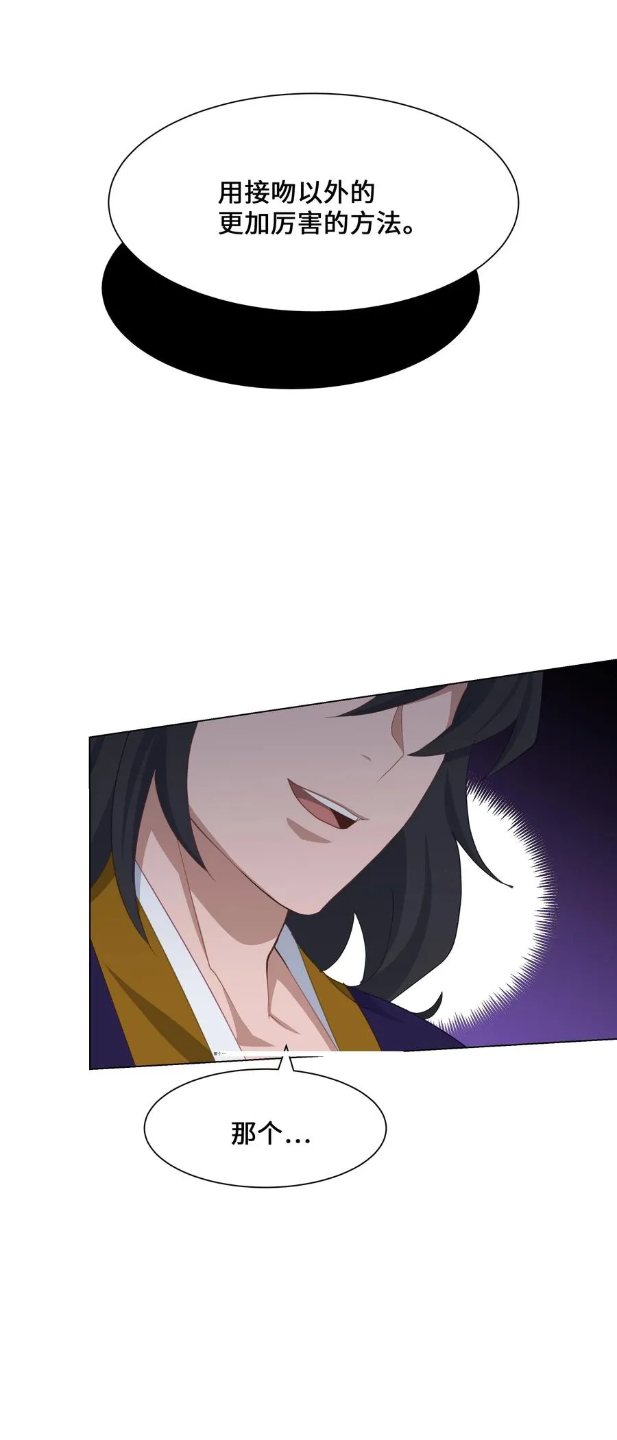 26 同意 第56页