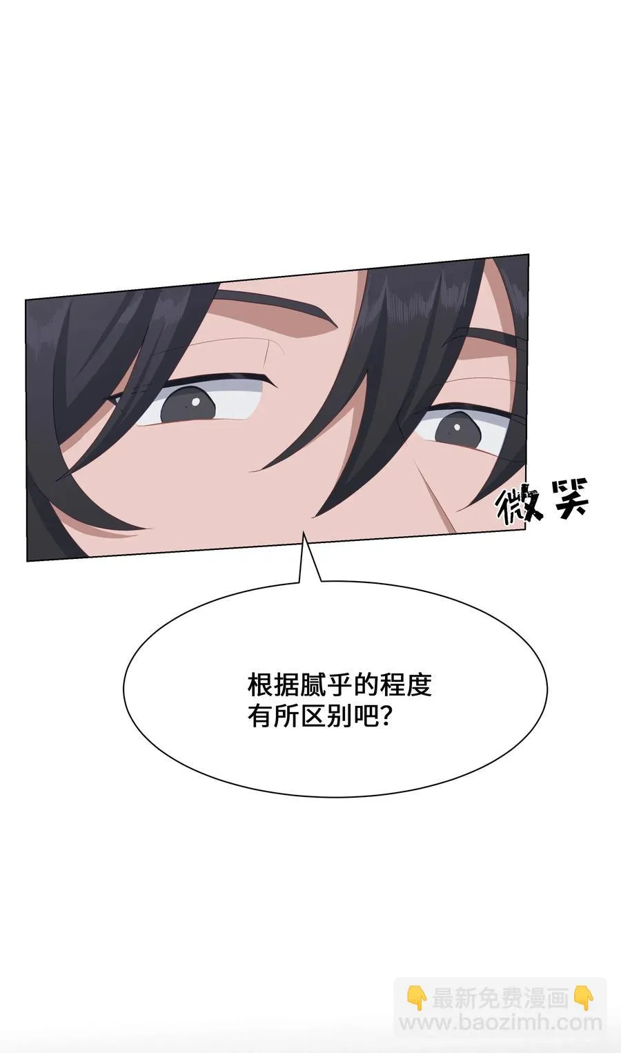 26 同意 第57页