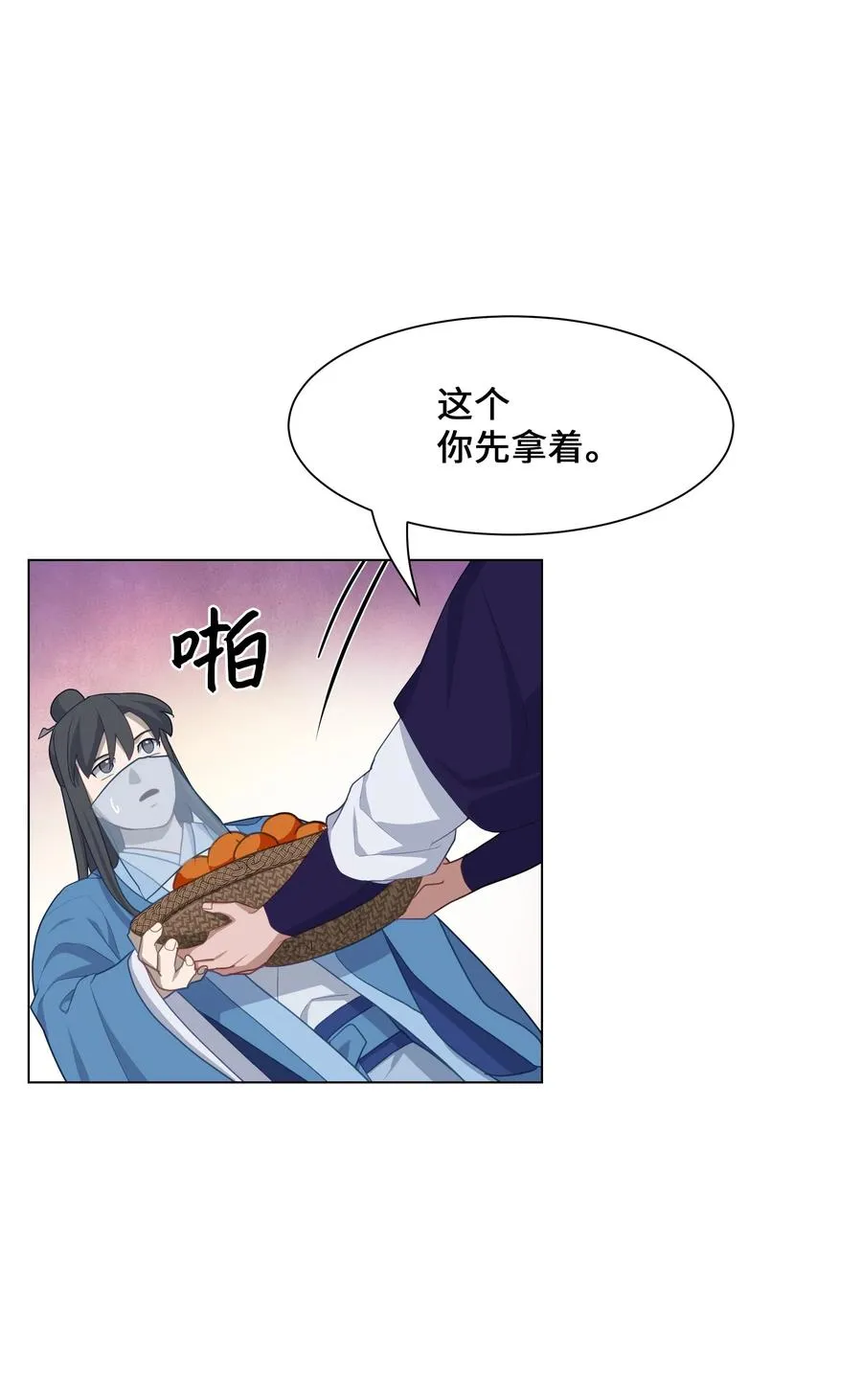 26 同意 第60页