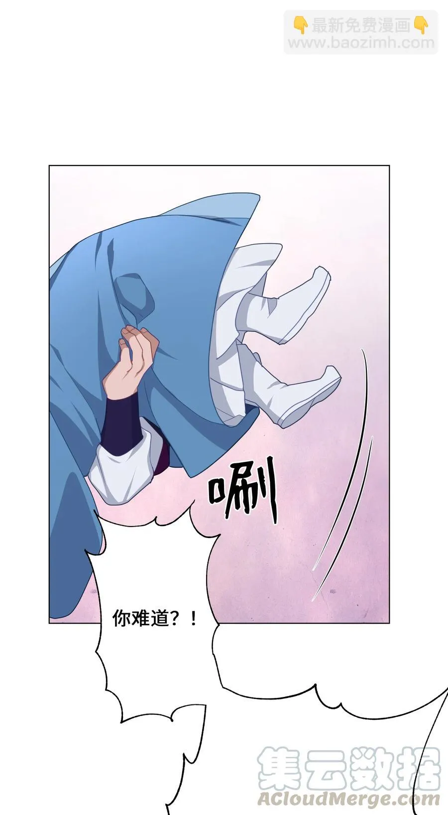 26 同意 第61页