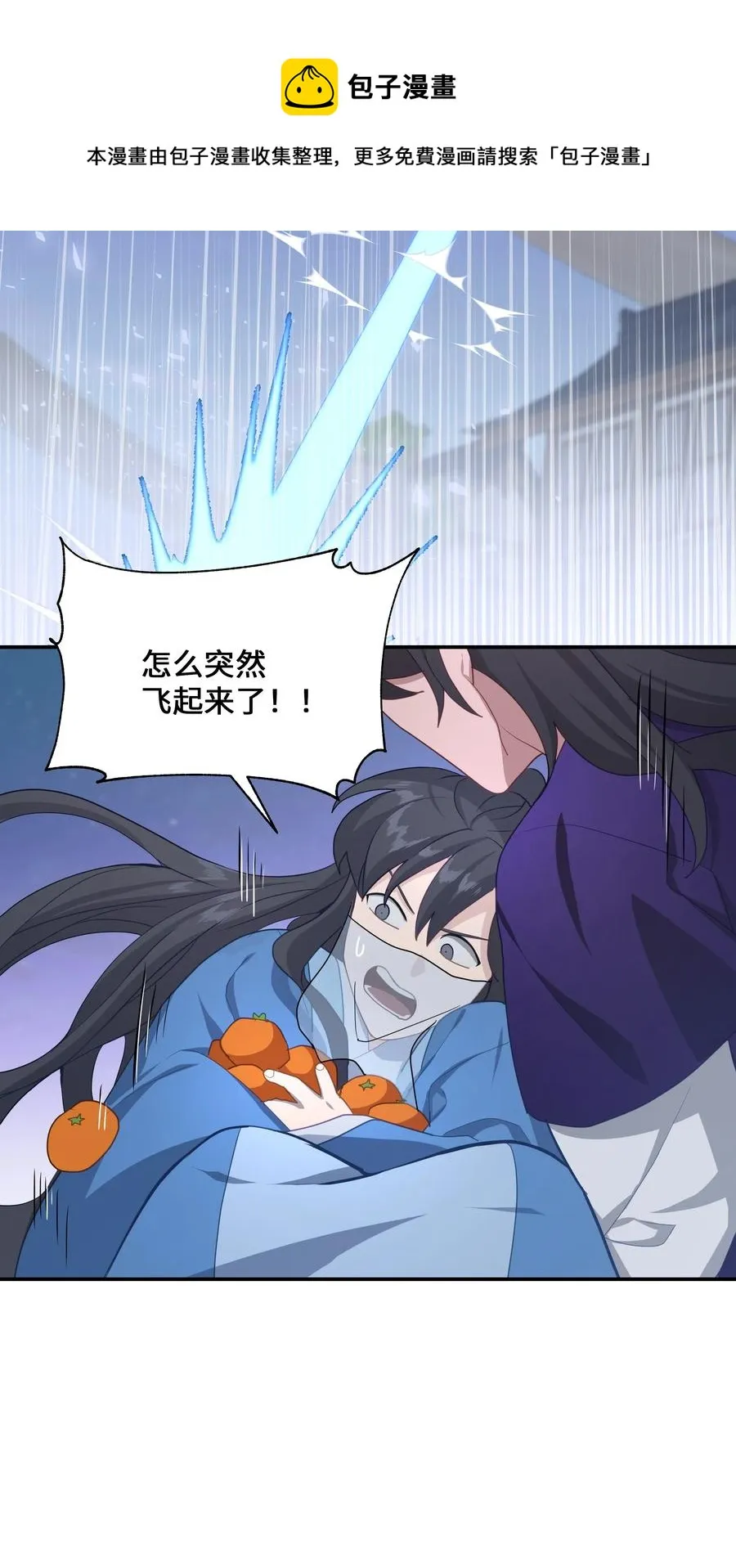 26 同意 第63页