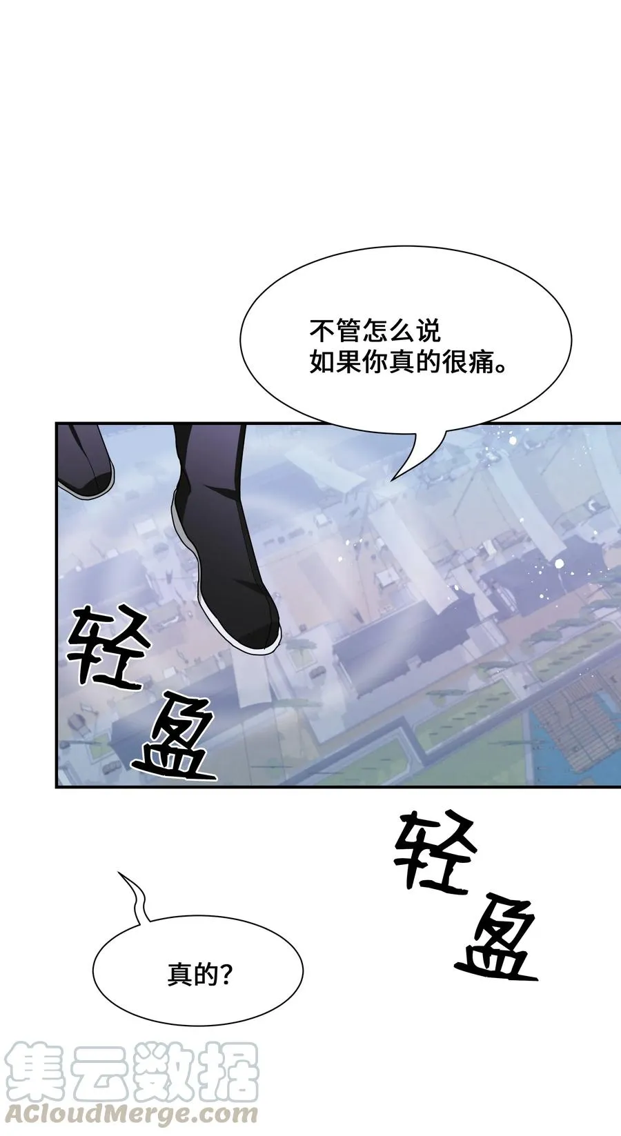 26 同意 第64页