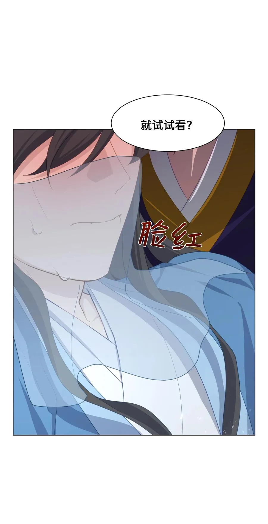 26 同意 第66页