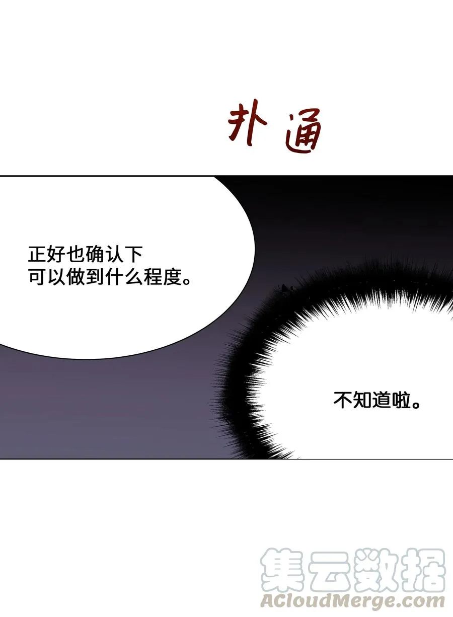 26 同意 第67页