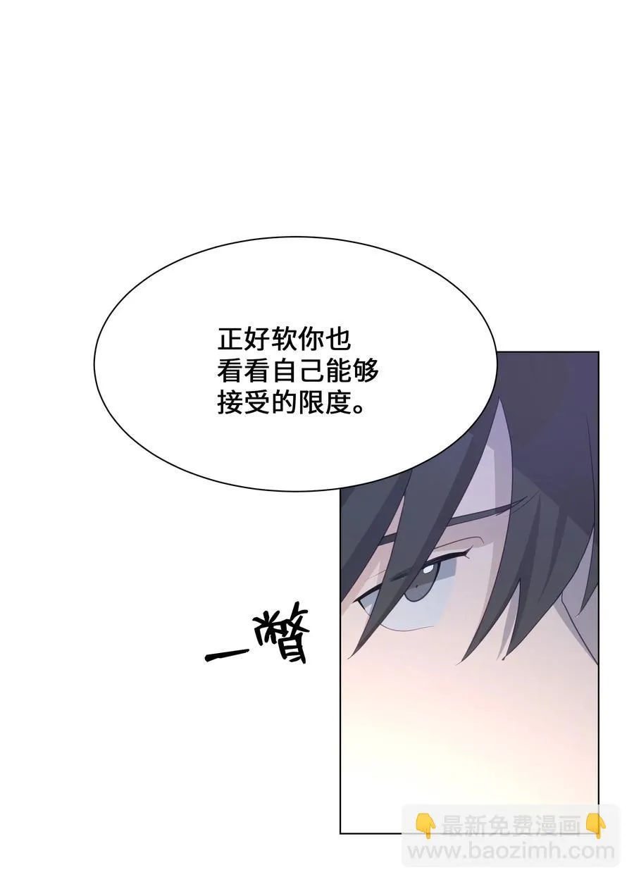26 同意 第69页