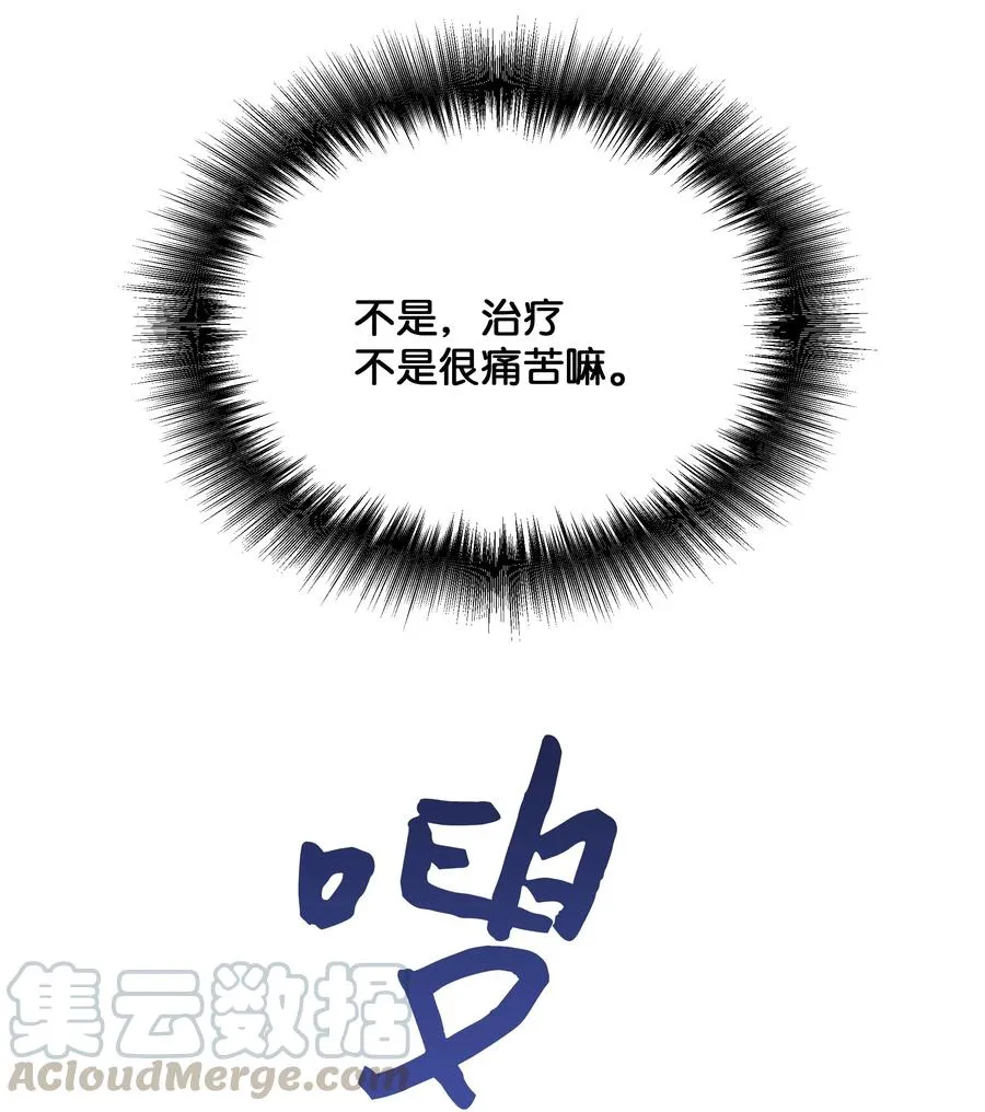 26 同意 第70页