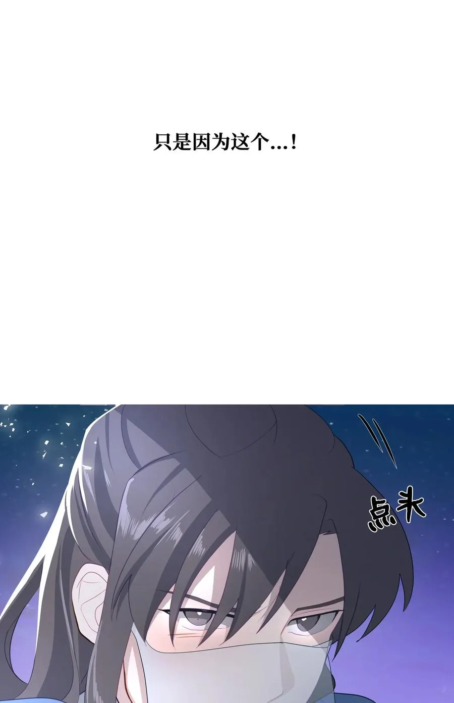 26 同意 第72页