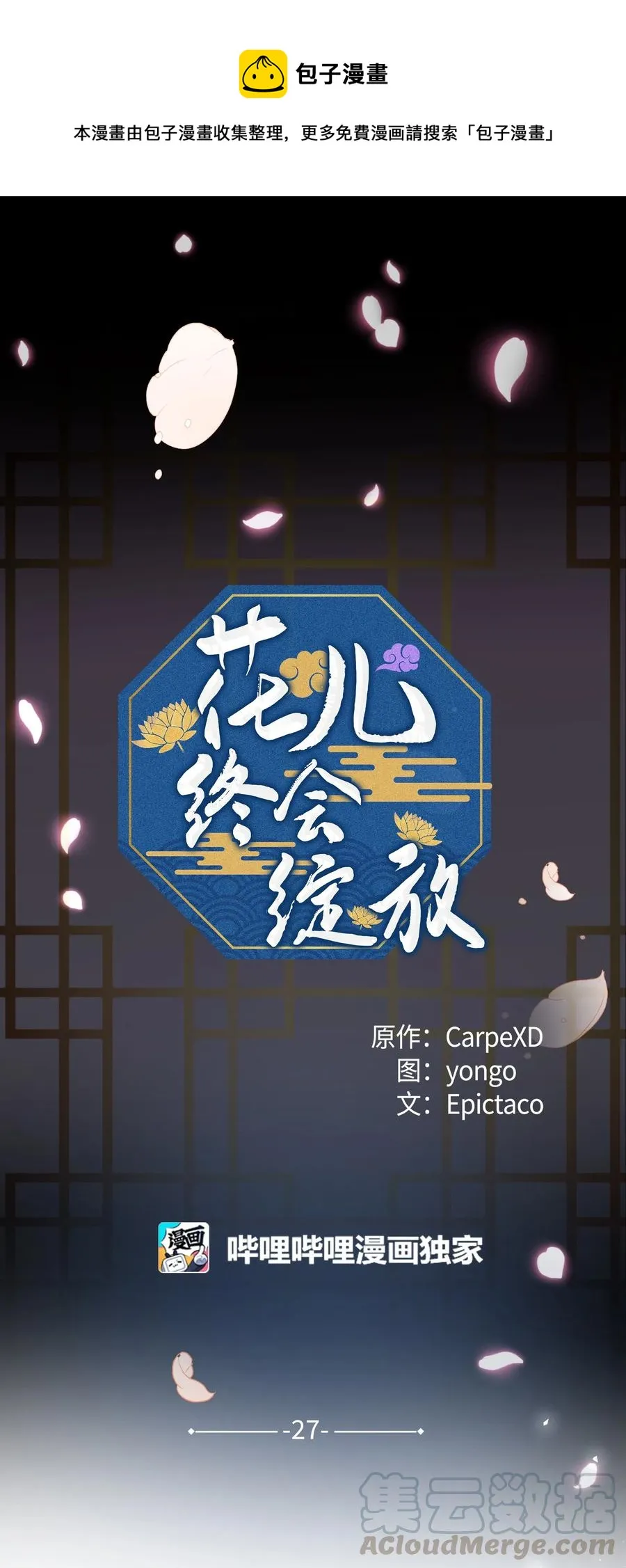 27 我空间 第1页