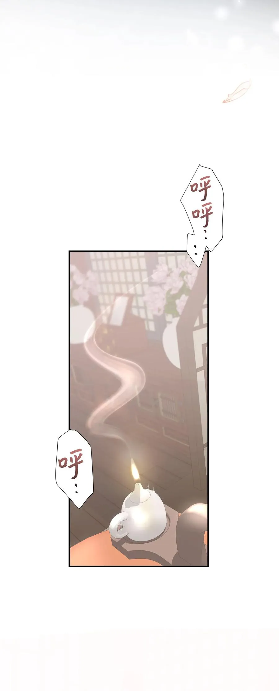 27 我空间 第2页