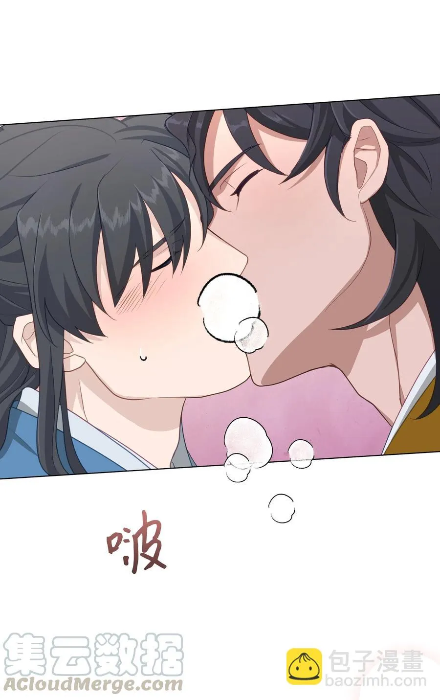 27 我空间 第4页