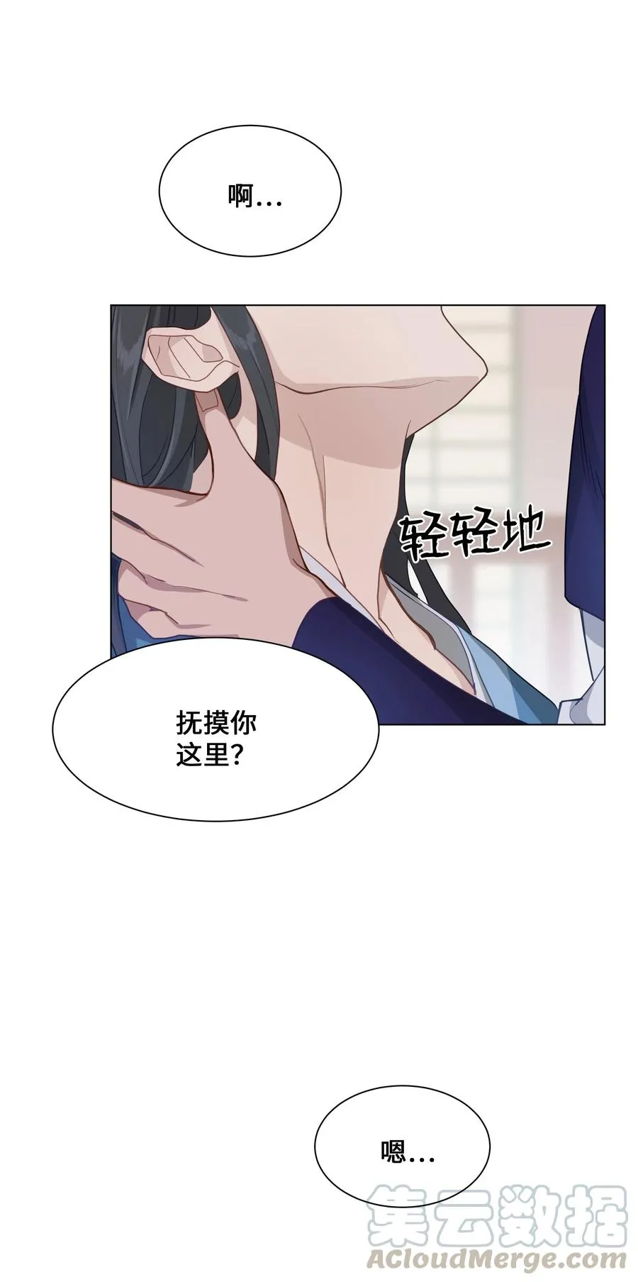 27 我空间 第7页