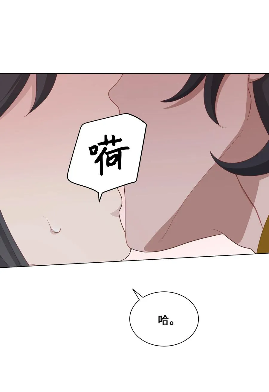 27 我空间 第9页