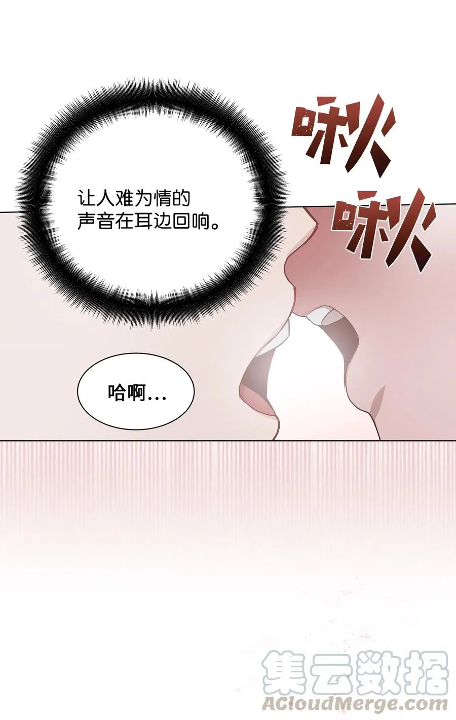 27 我空间 第10页