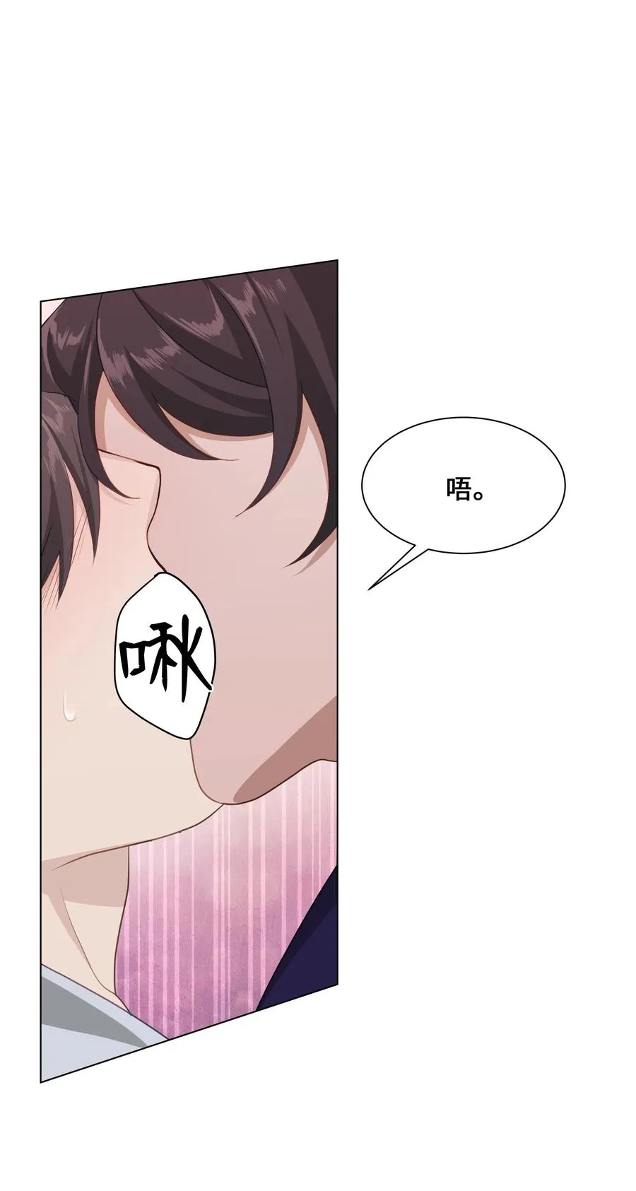27 我空间 第11页