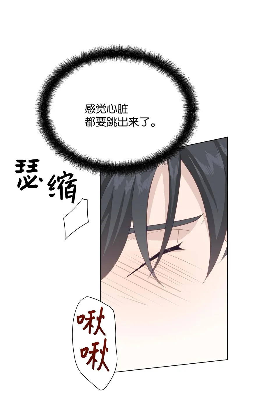 27 我空间 第12页