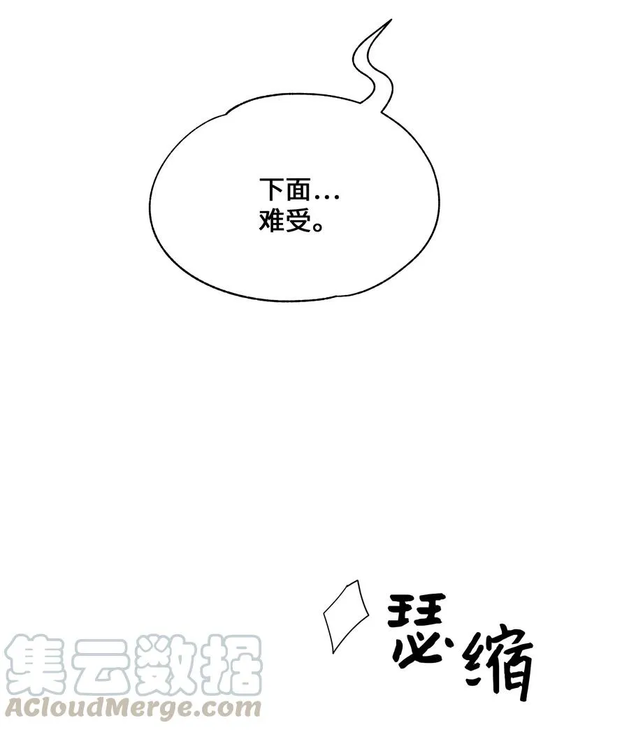 27 我空间 第13页