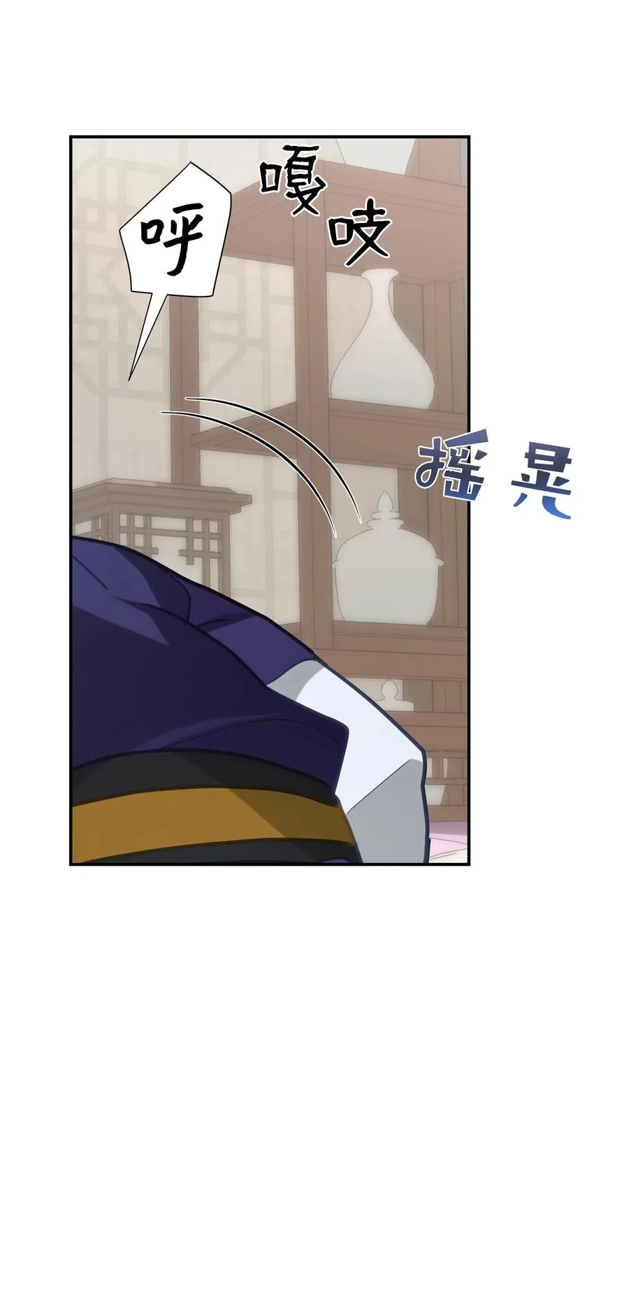 27 我空间 第15页