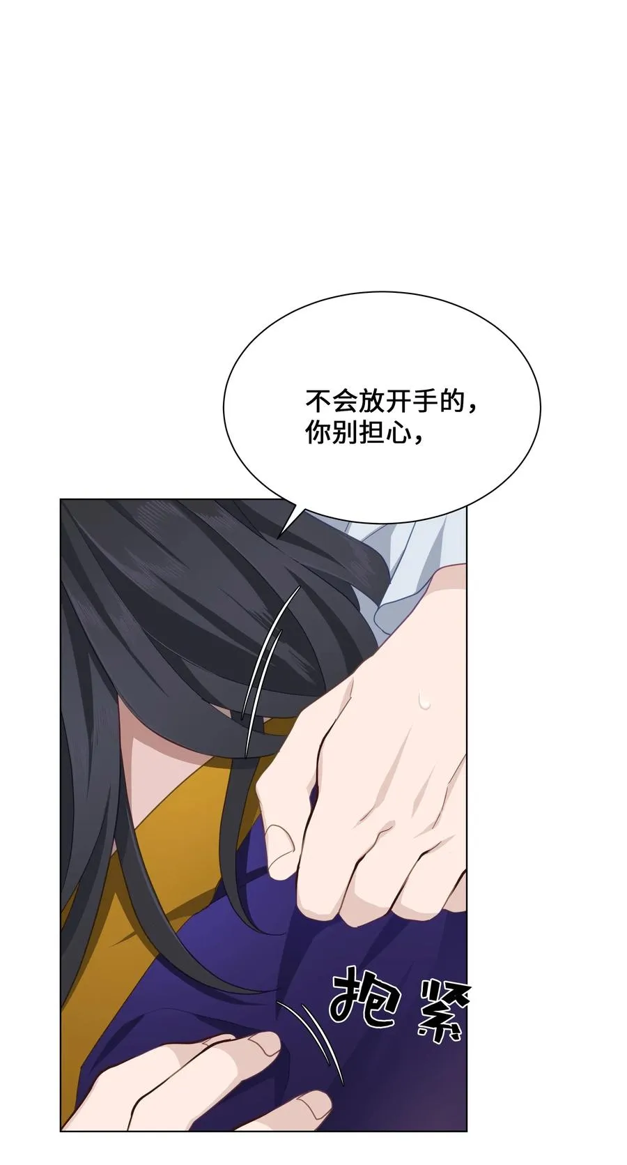 27 我空间 第17页