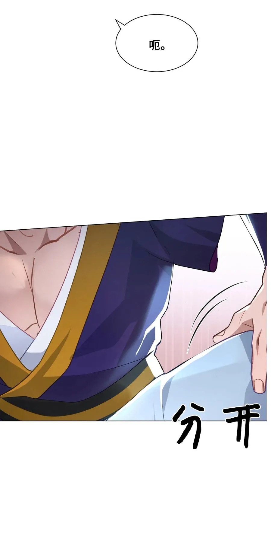 27 我空间 第18页