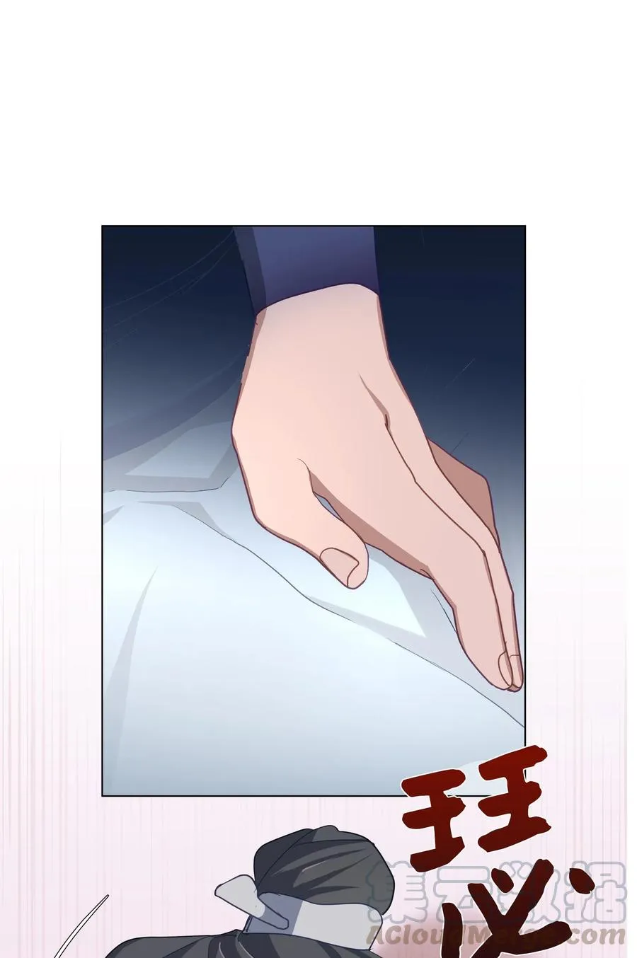 27 我空间 第19页