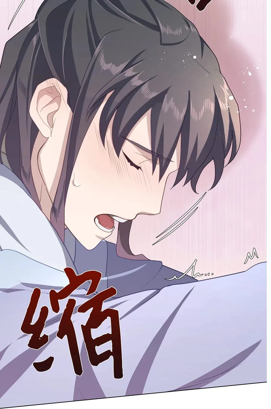 27 我空间 第20页
