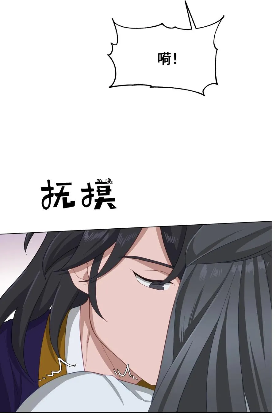 27 我空间 第21页