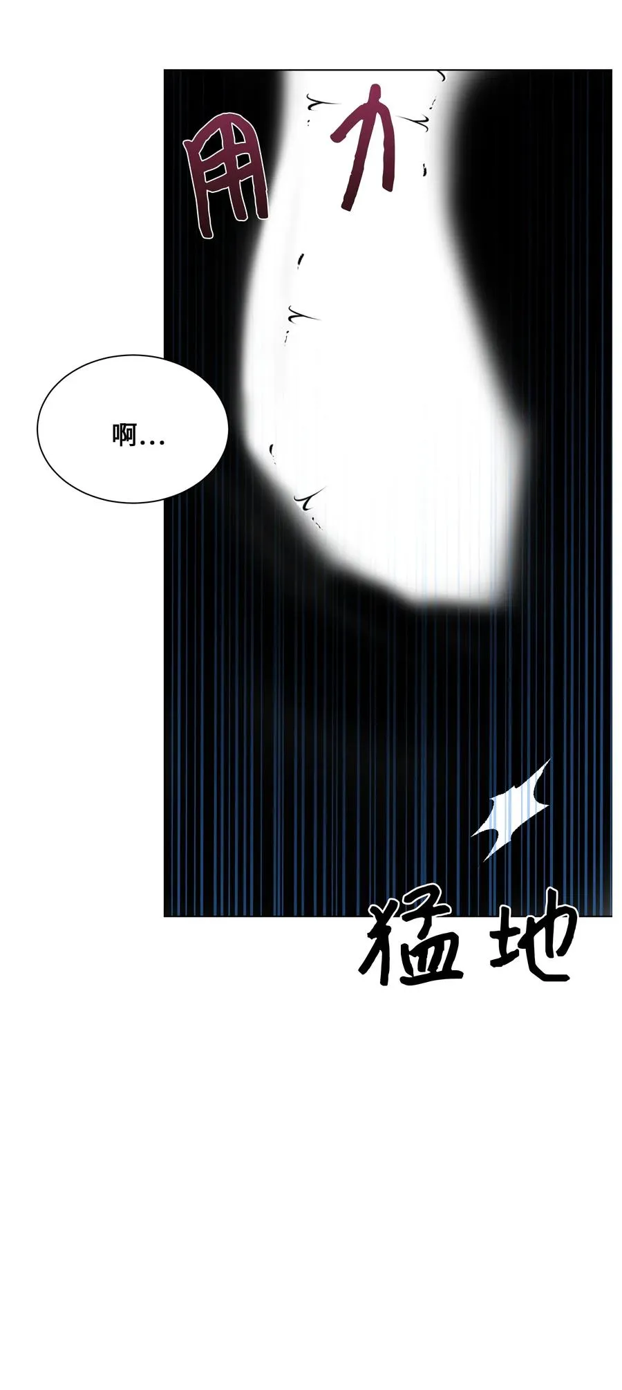 27 我空间 第24页