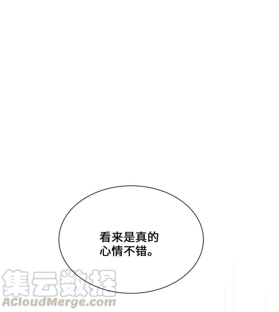 27 我空间 第25页