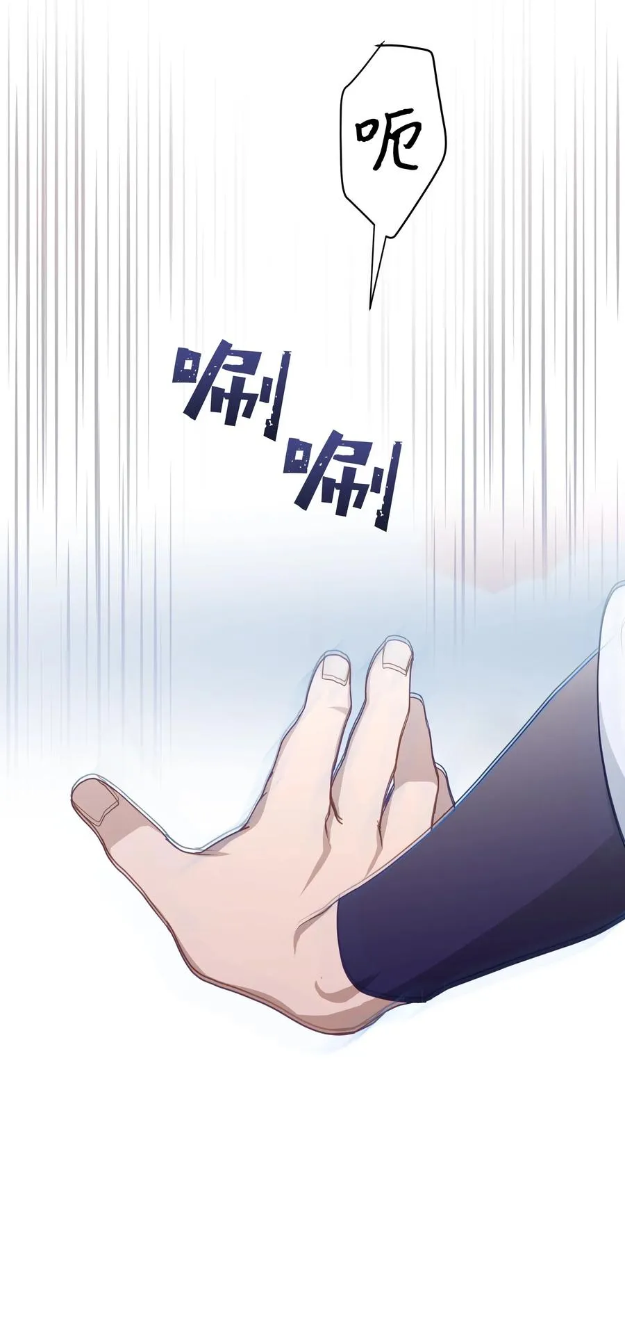 27 我空间 第26页