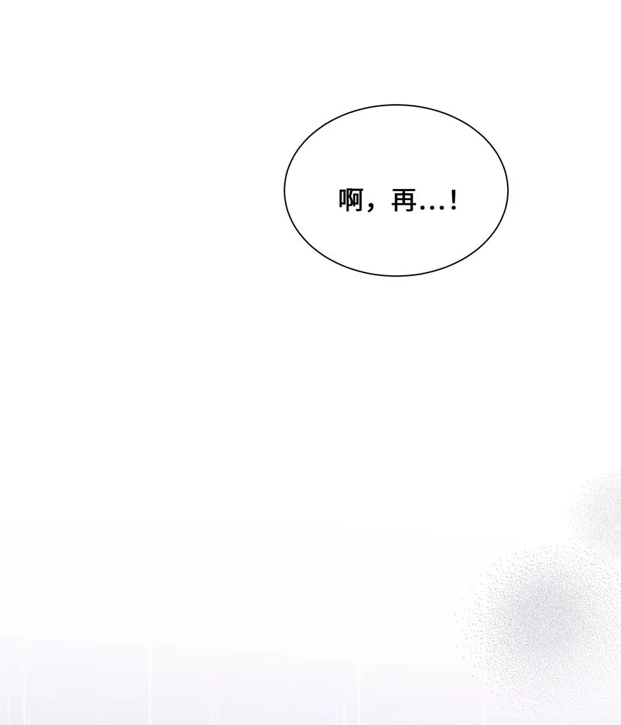 27 我空间 第29页