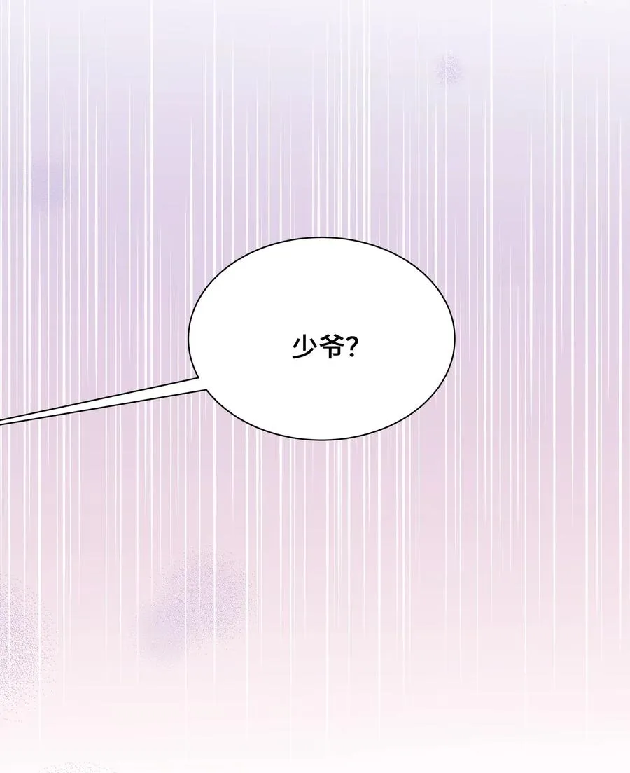 27 我空间 第30页