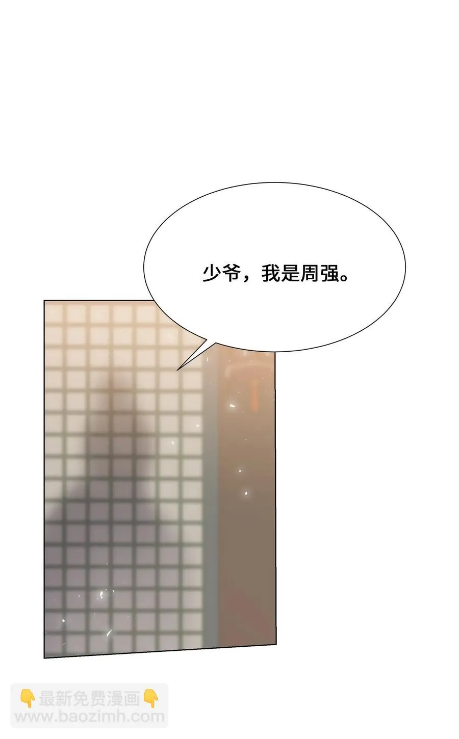 27 我空间 第33页