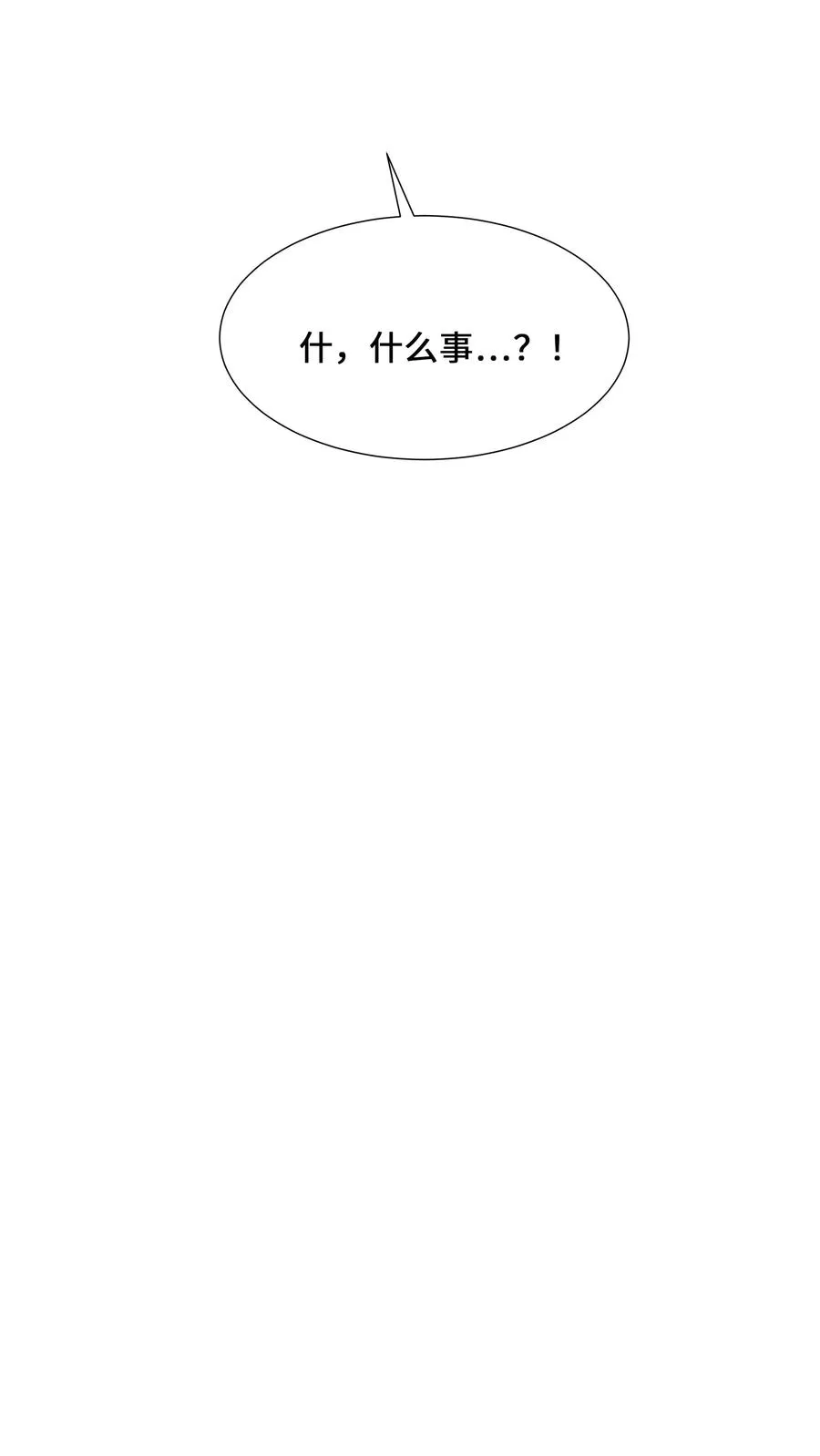 27 我空间 第35页