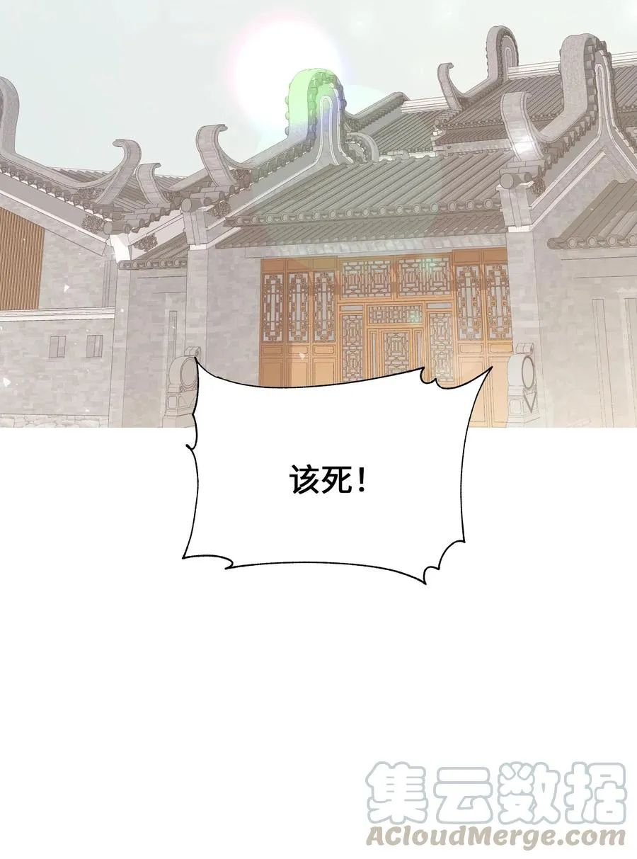 27 我空间 第37页