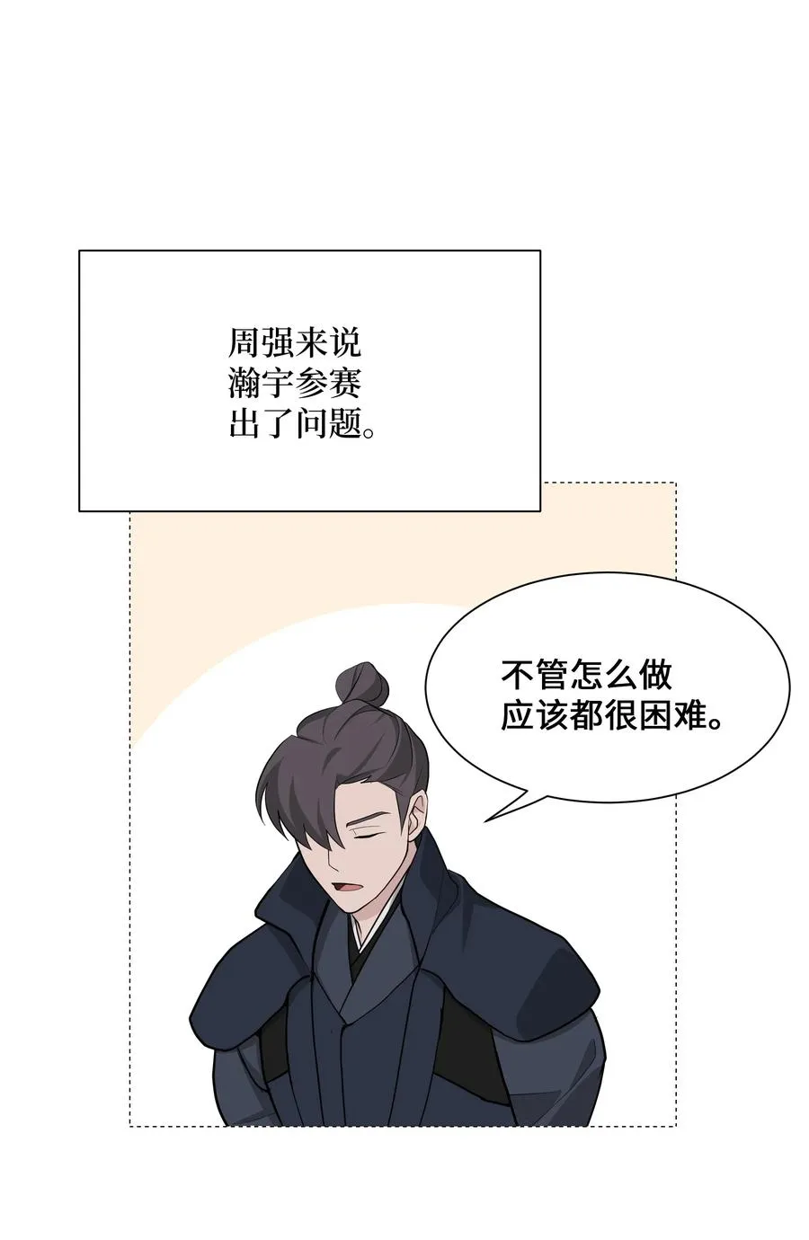 27 我空间 第38页