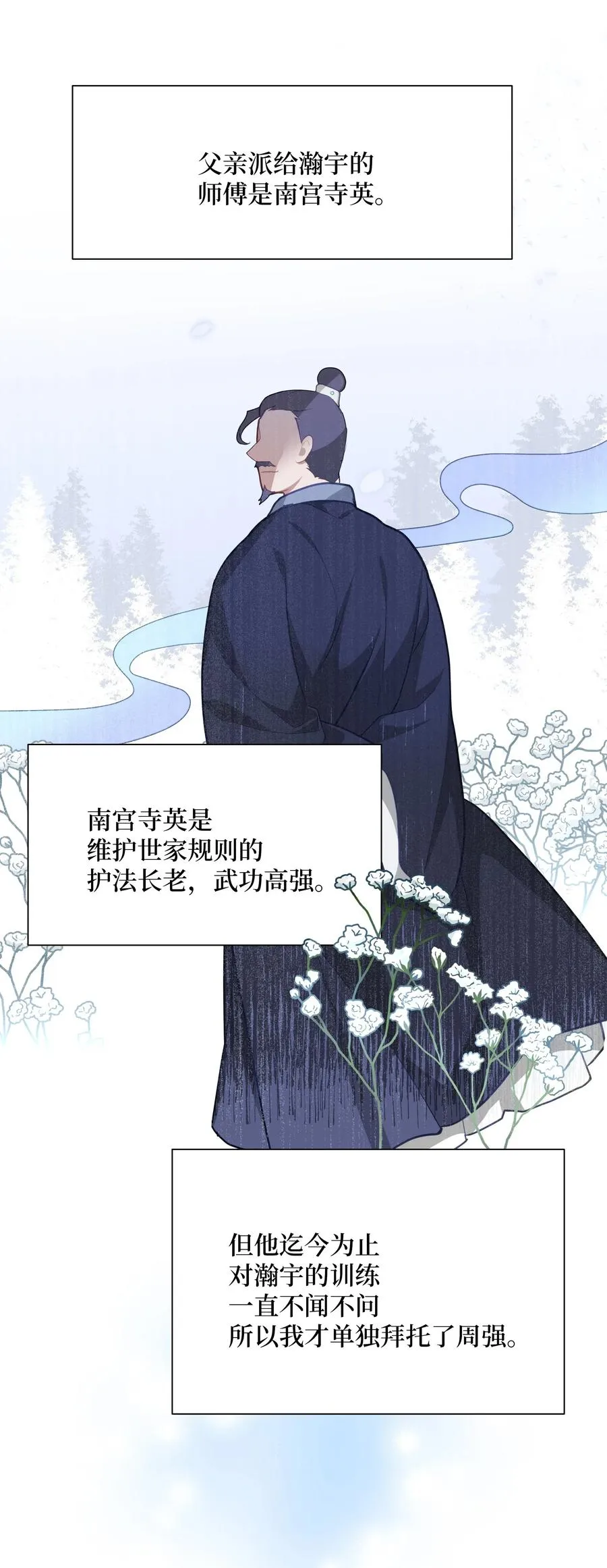27 我空间 第39页