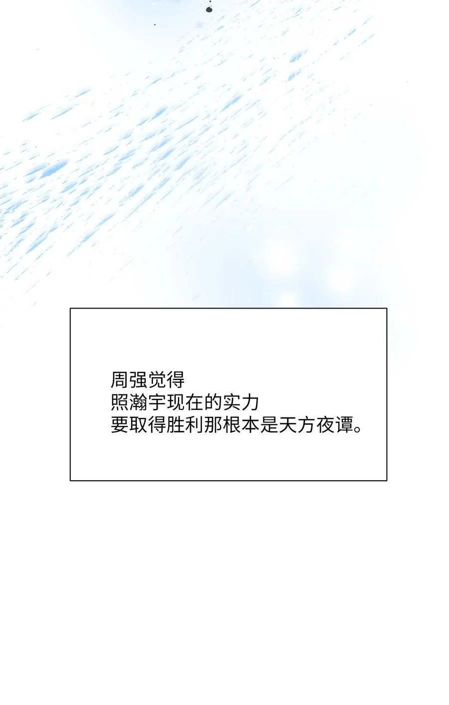 27 我空间 第41页