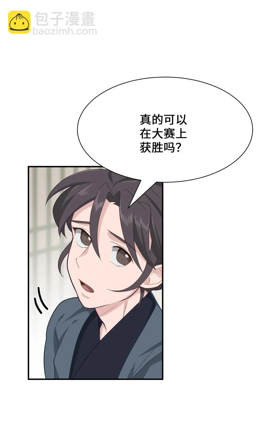 27 我空间 第47页