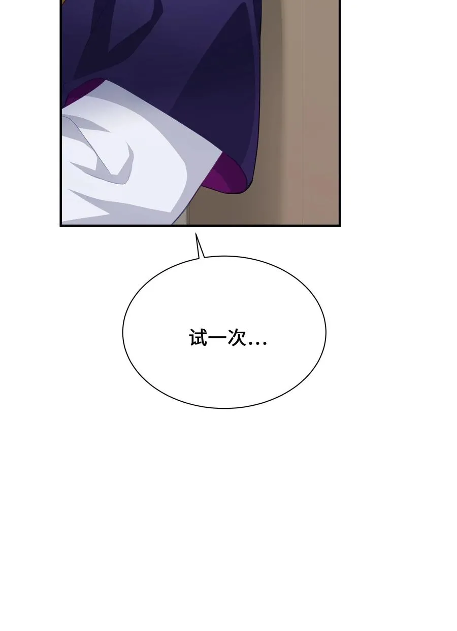27 我空间 第51页