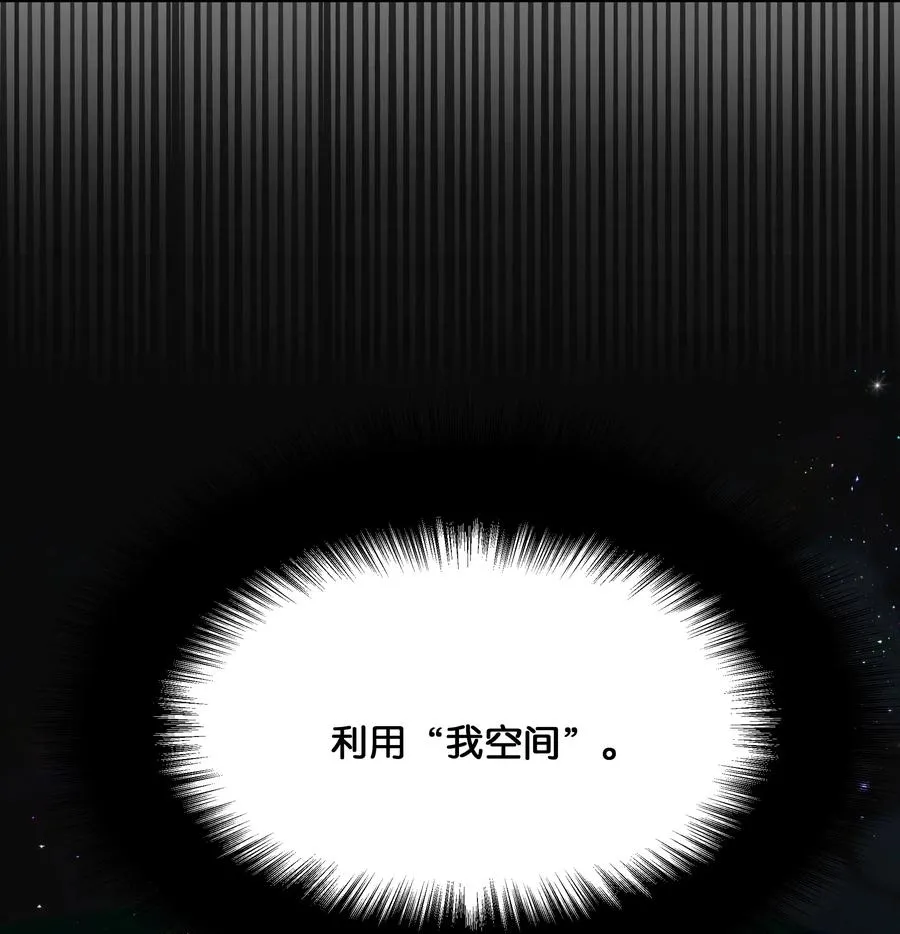 27 我空间 第53页