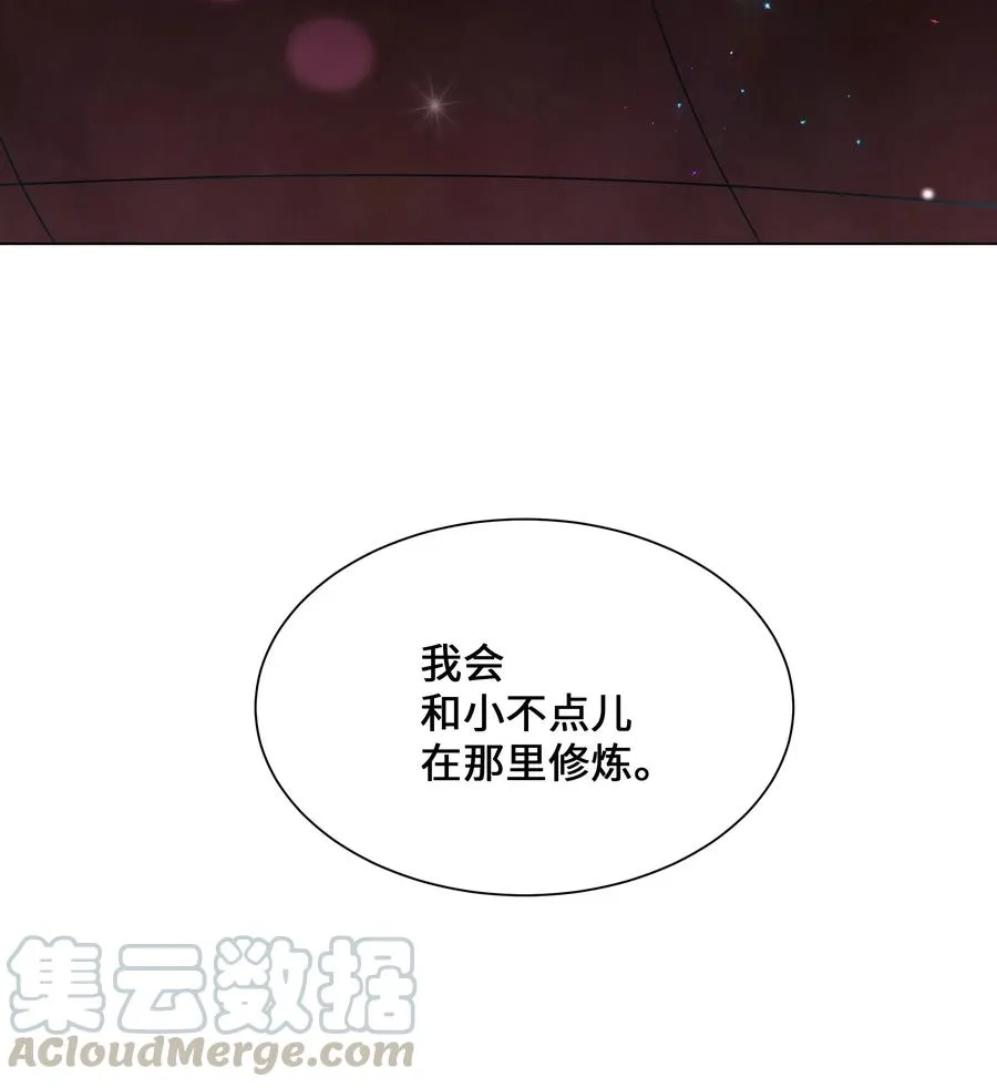 27 我空间 第55页