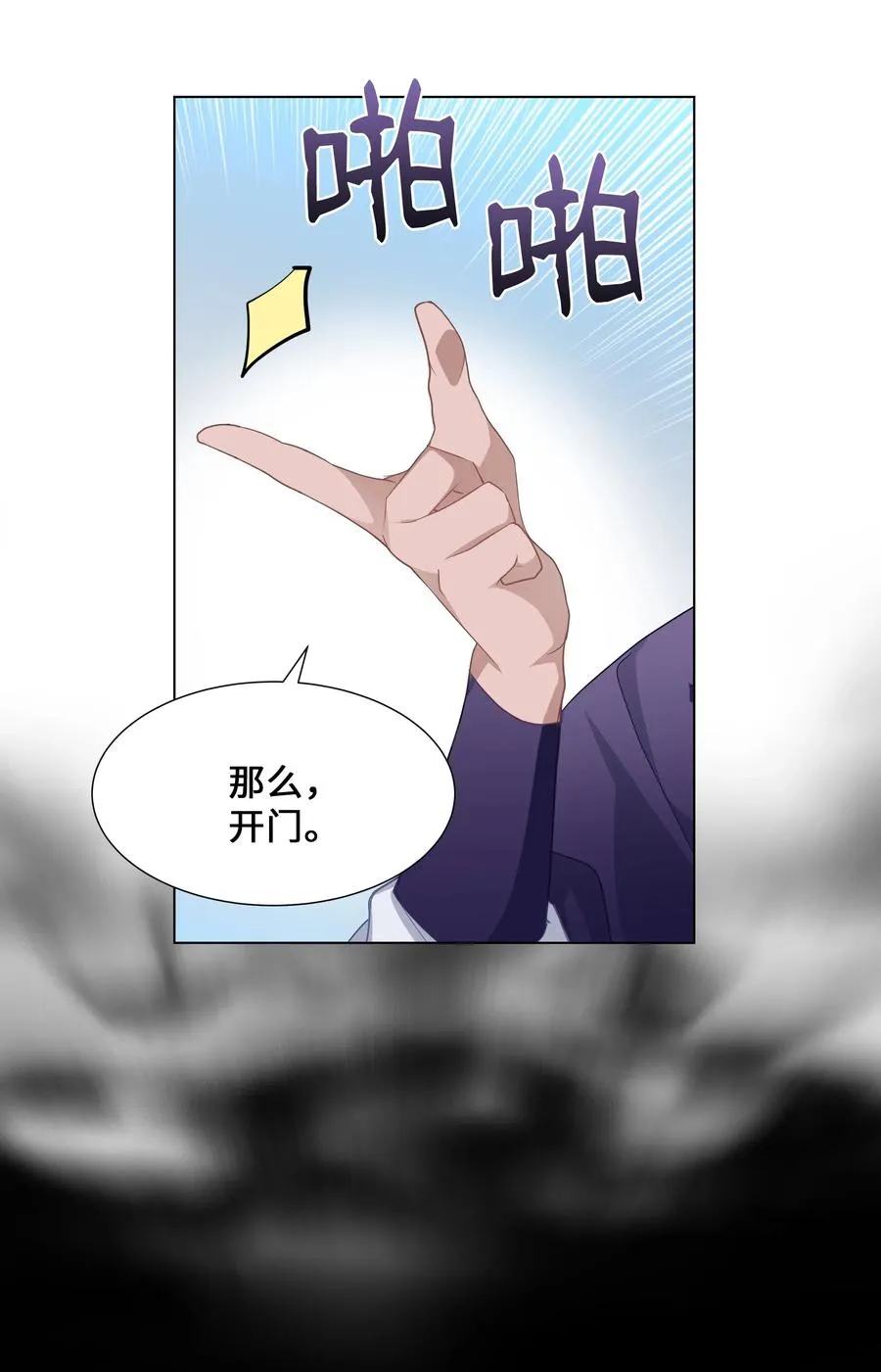 27 我空间 第56页