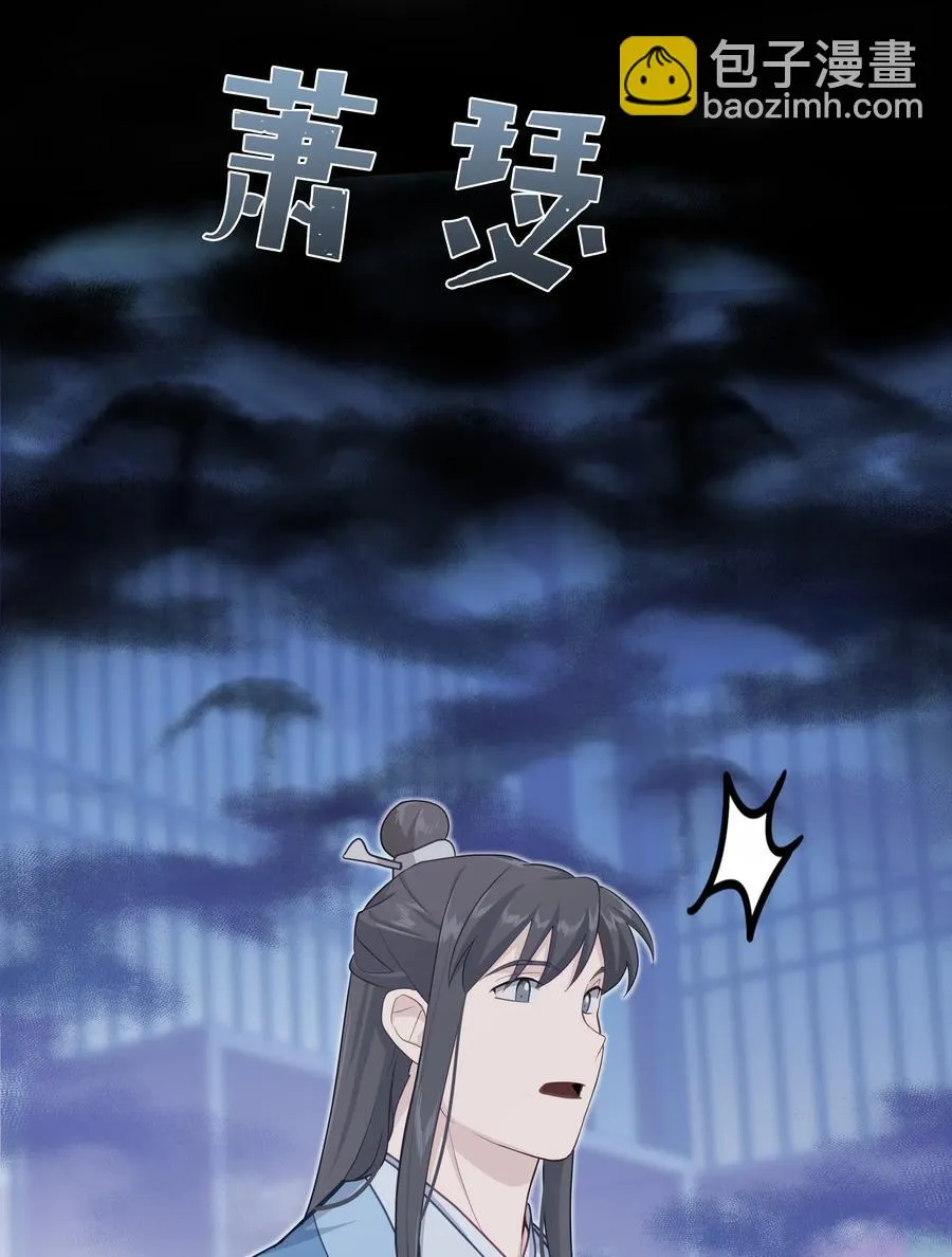 27 我空间 第57页