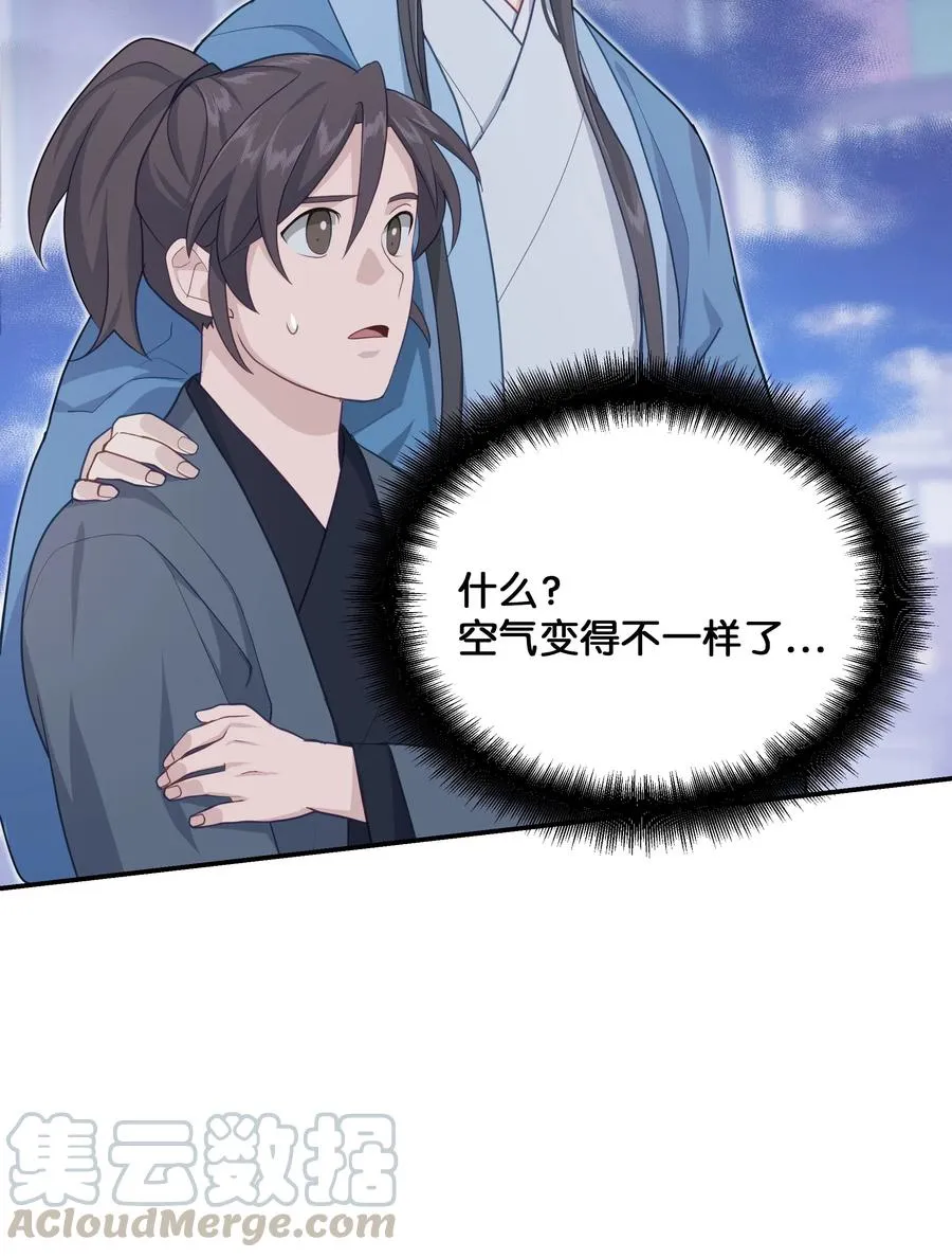27 我空间 第58页